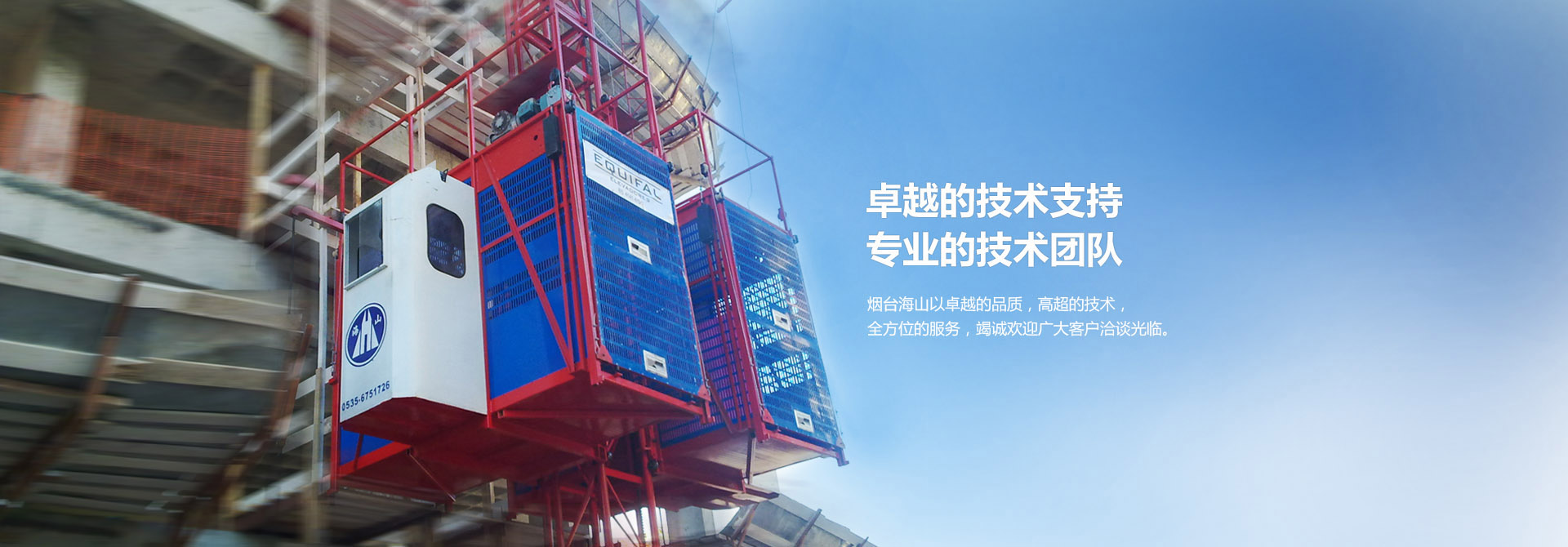 Changzhou Jiaguan Electronics Co., Ltd.